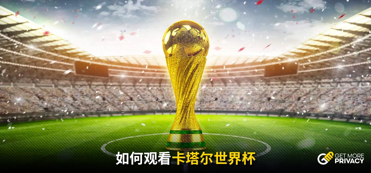 帶領球隊戰